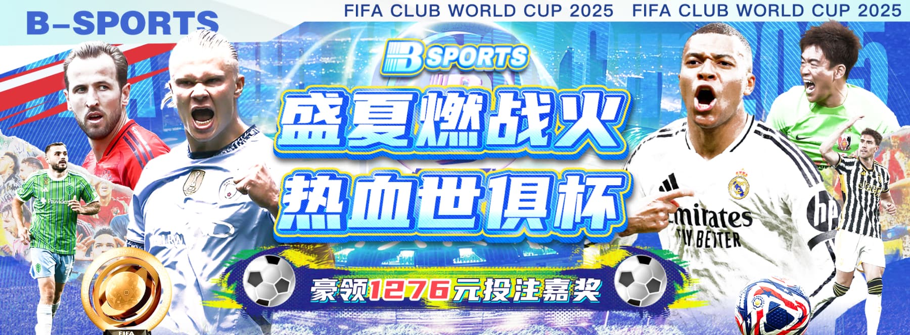 B体育app下载中心｜安全极速安装，畅享竞技盛宴